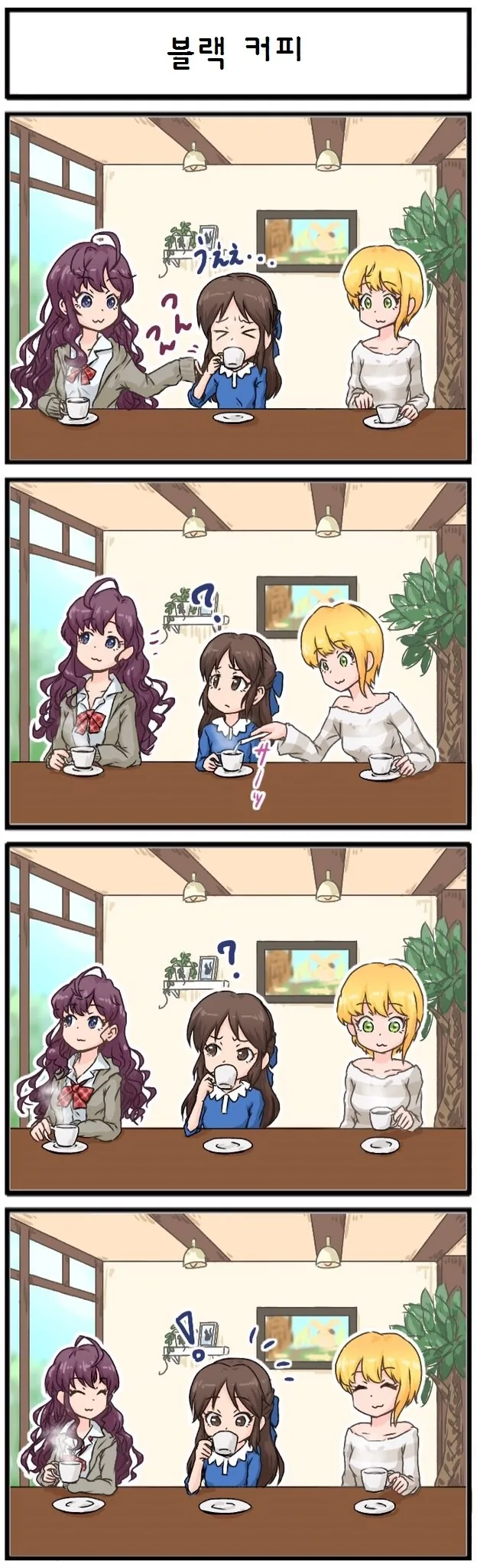 manga_154044_001.webp