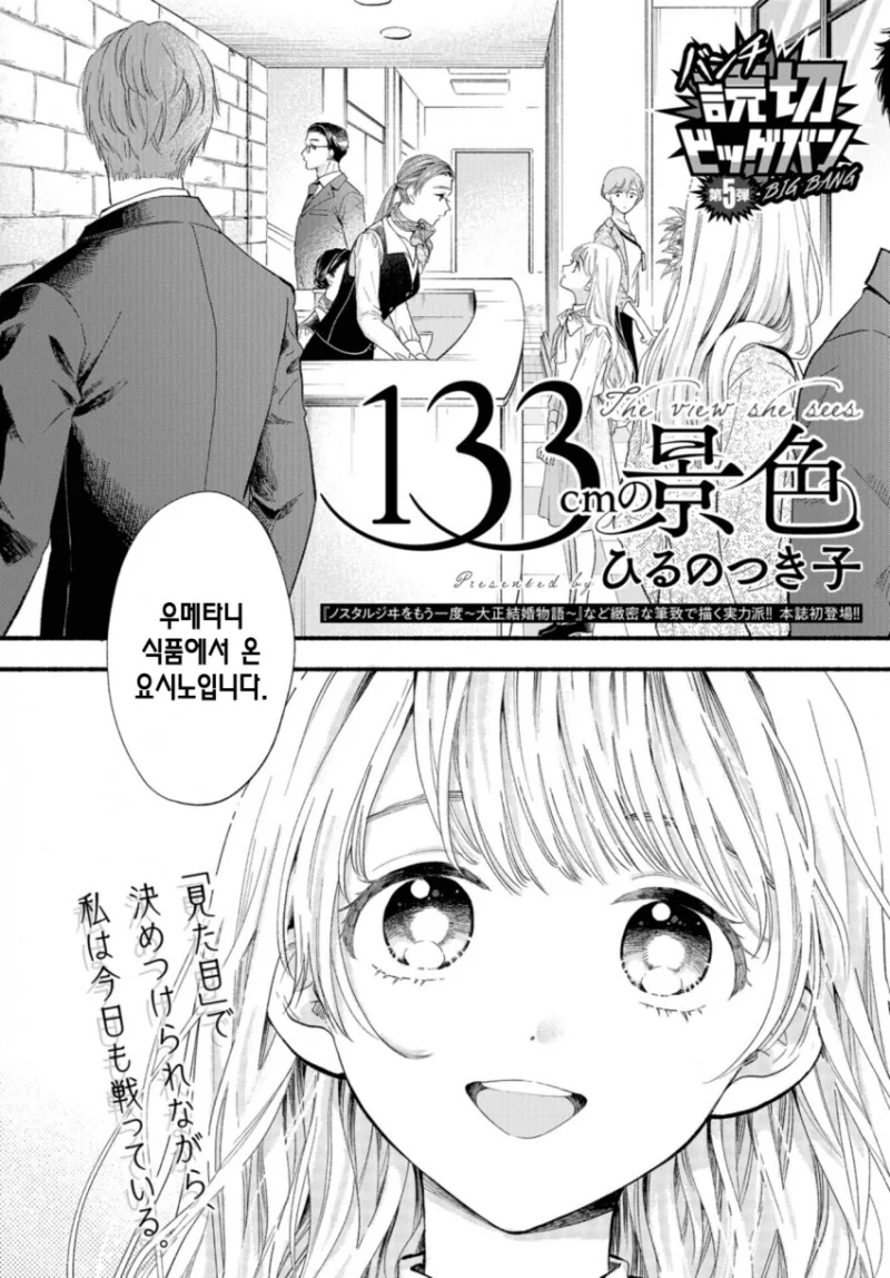 manga_1554804_001.webp