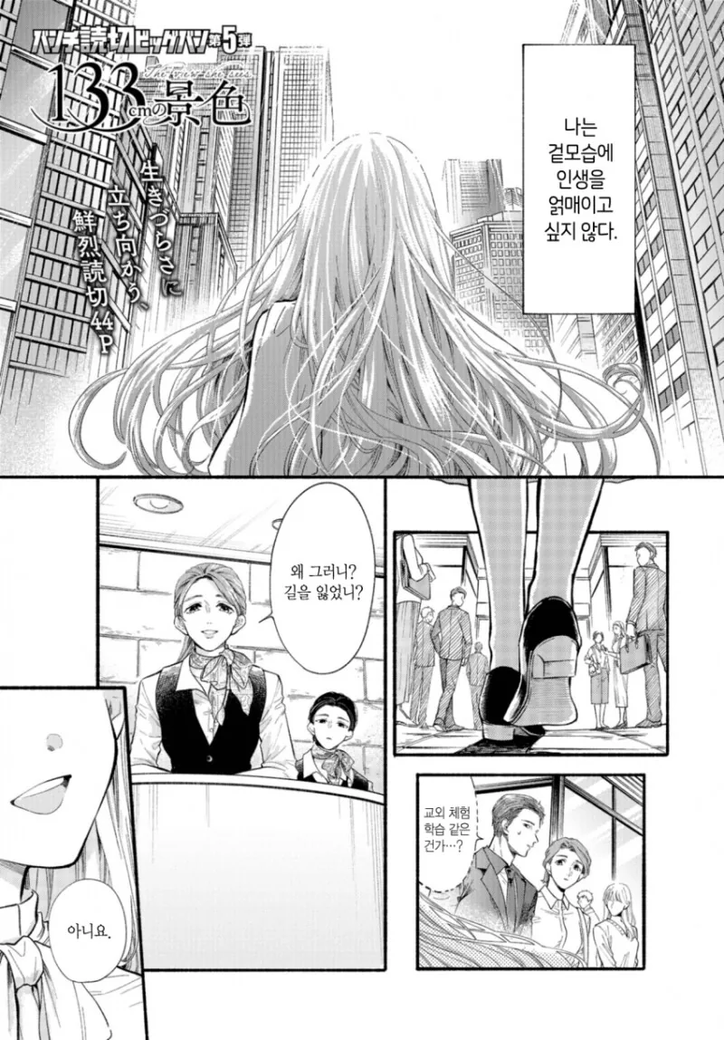 manga_1554804_003.webp
