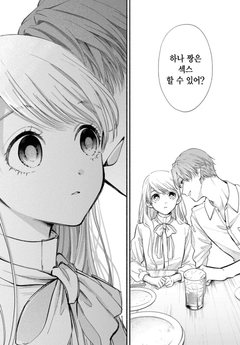 manga_1554804_018.webp
