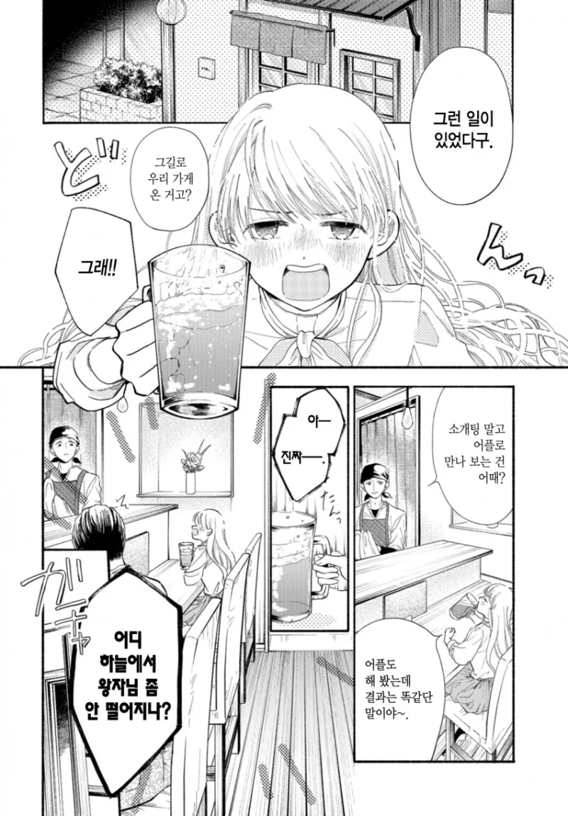 manga_1554804_020.webp