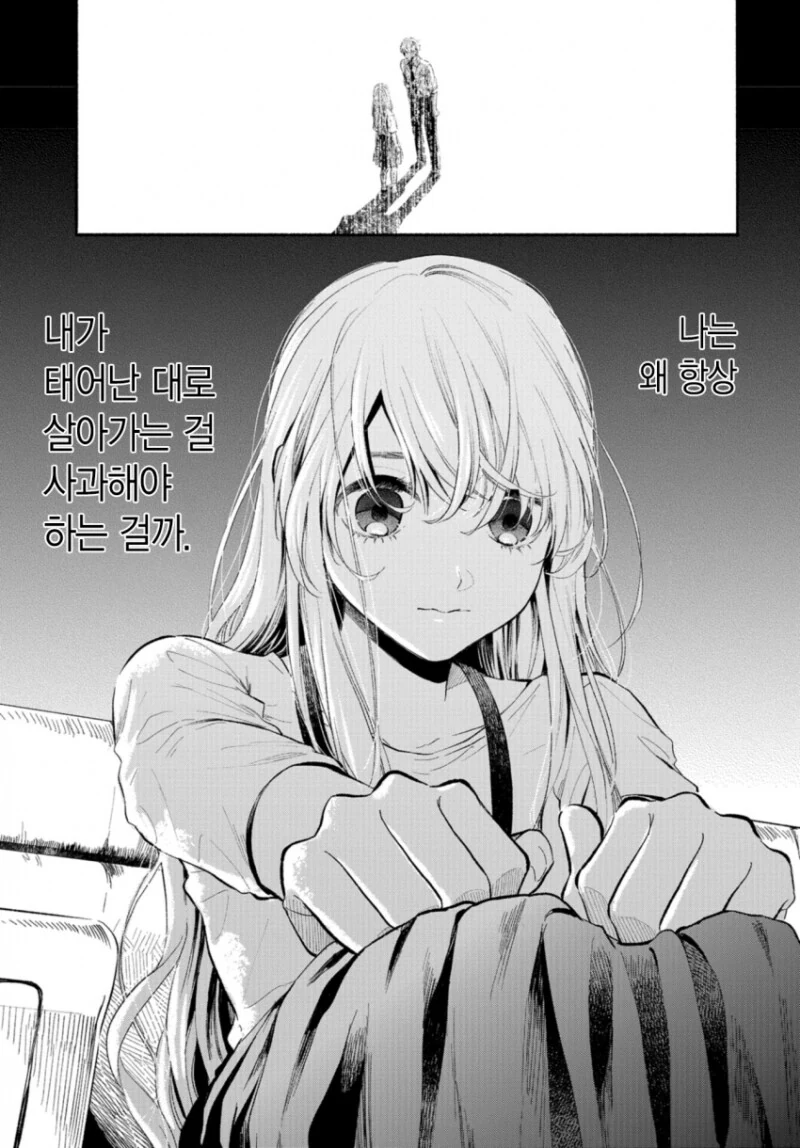 manga_1554804_033.webp