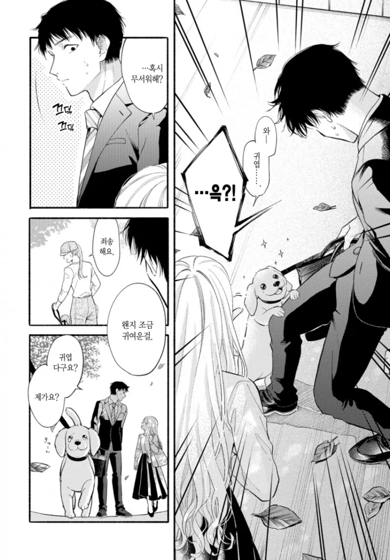 manga_1554804_038.webp