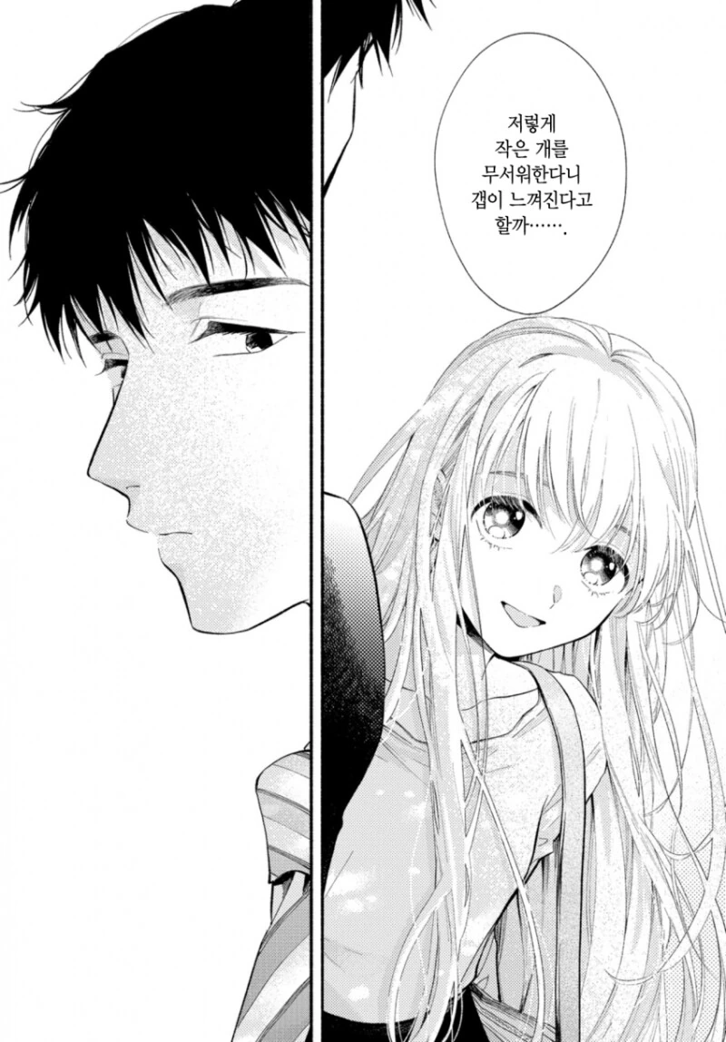 manga_1554804_039.webp