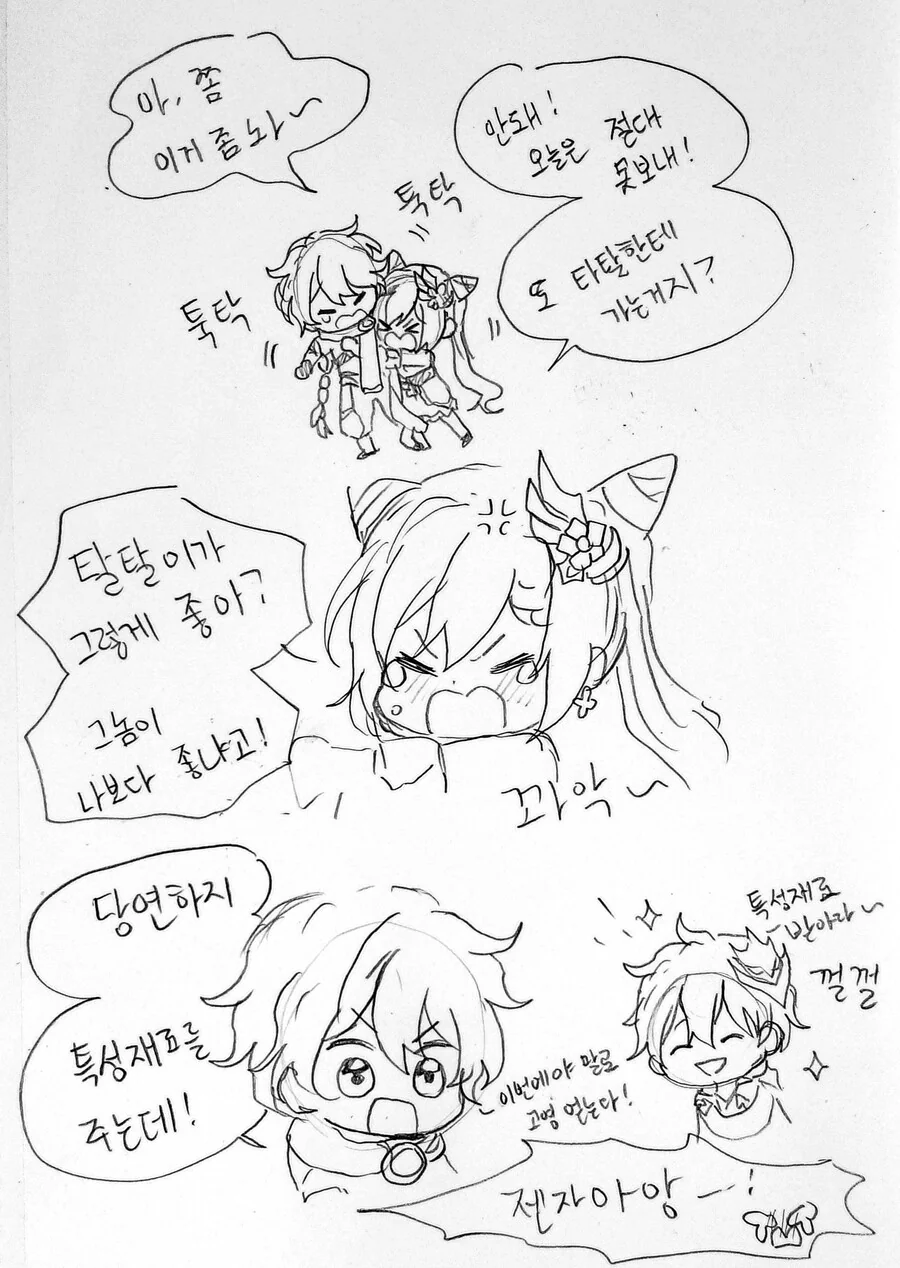 manga_1565389_003.webp