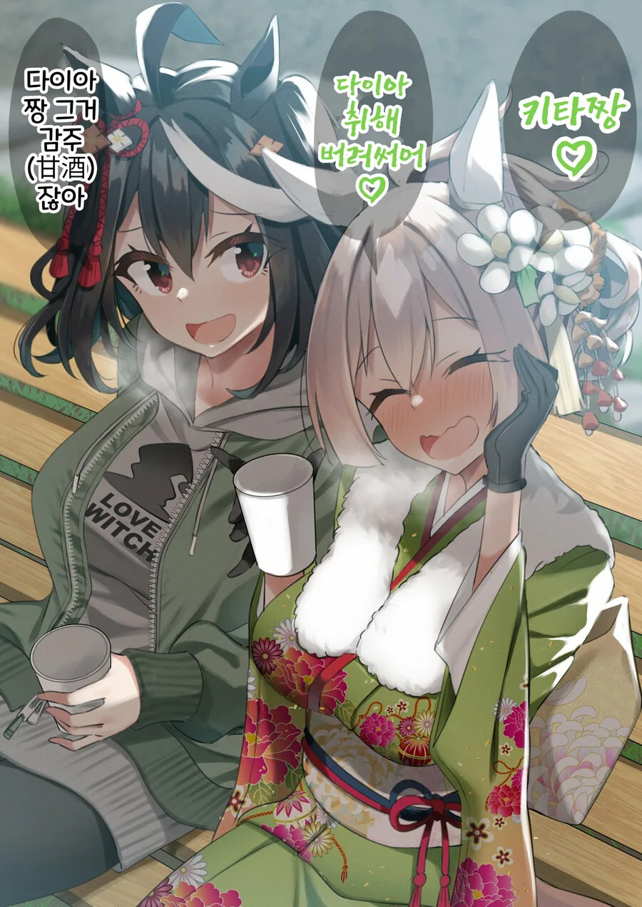 manga_1565528_001.webp