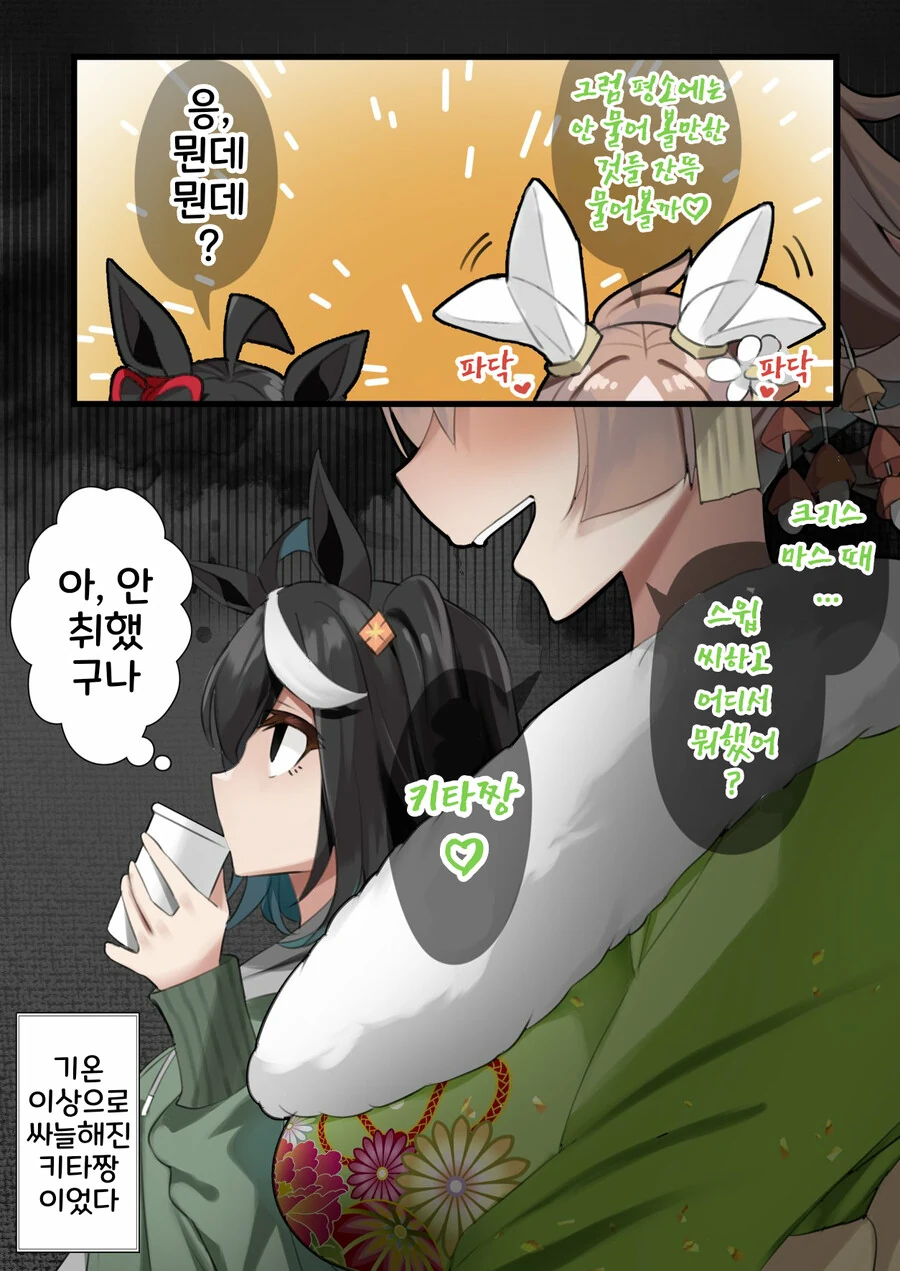 manga_1565528_002.webp