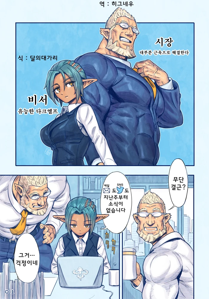manga_1565787_002.webp