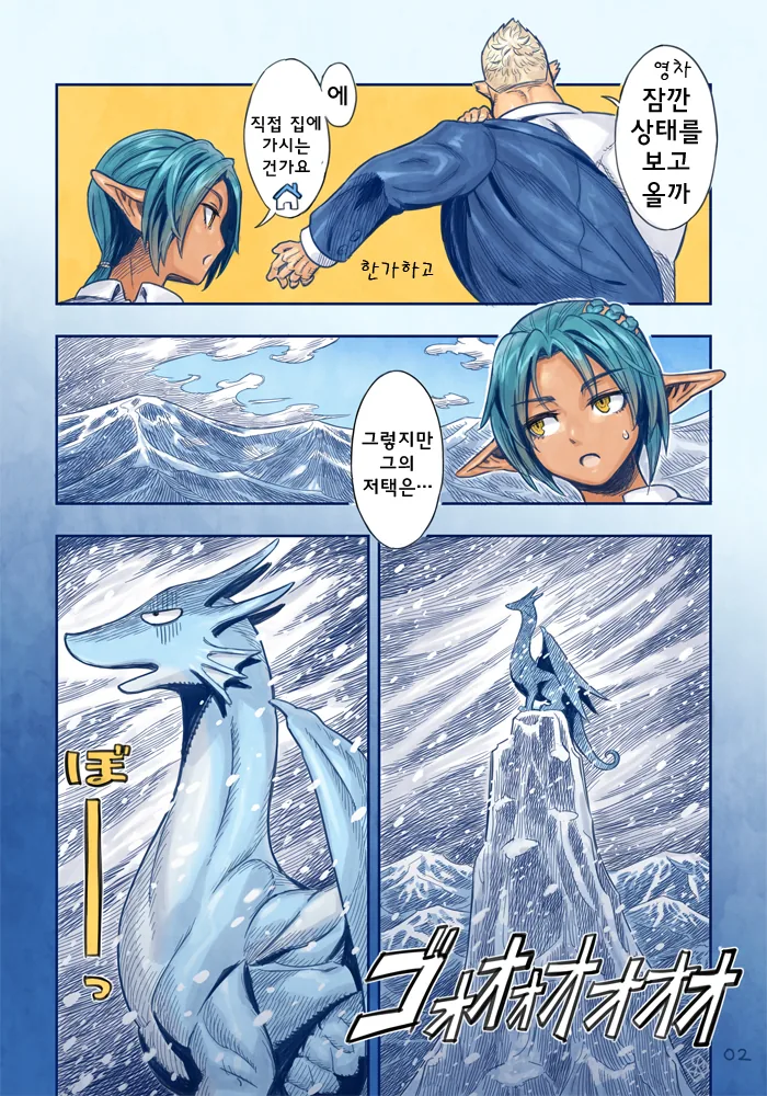 manga_1565787_003.webp