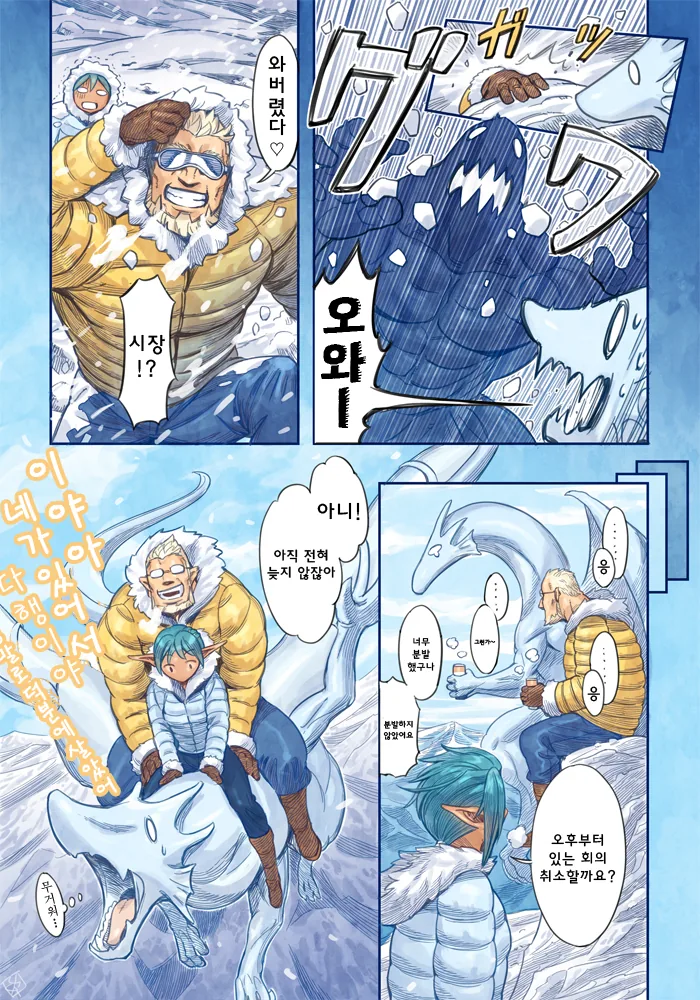 manga_1565787_004.webp