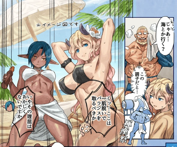 manga_1565787_009.webp