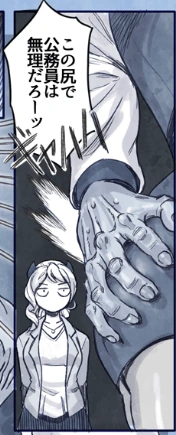 manga_1565787_011.webp