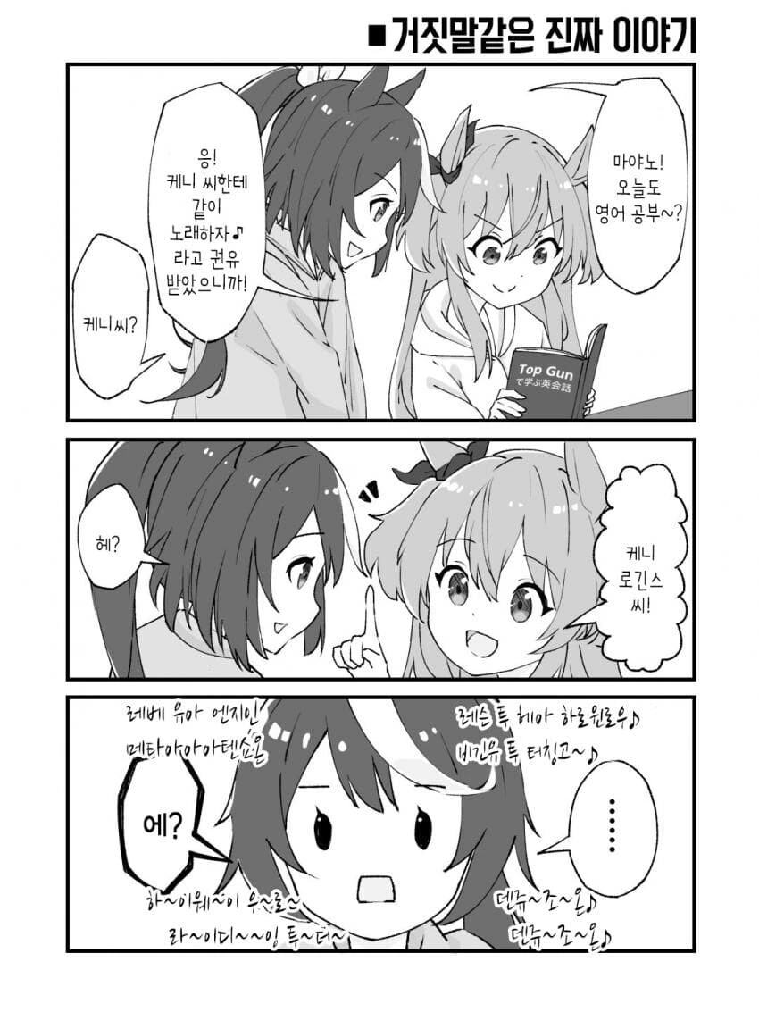 manga_1590017_001.webp