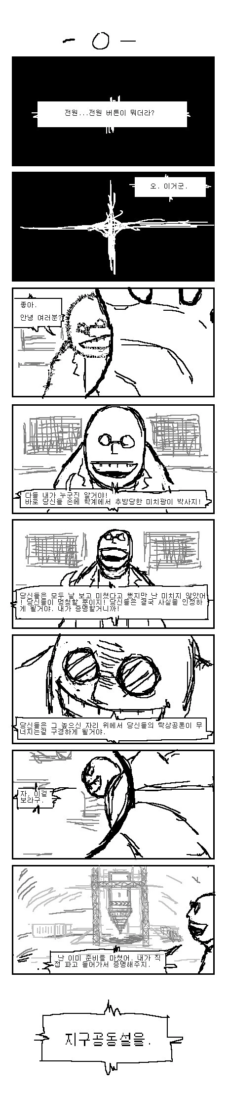 manga_1592181_001.webp