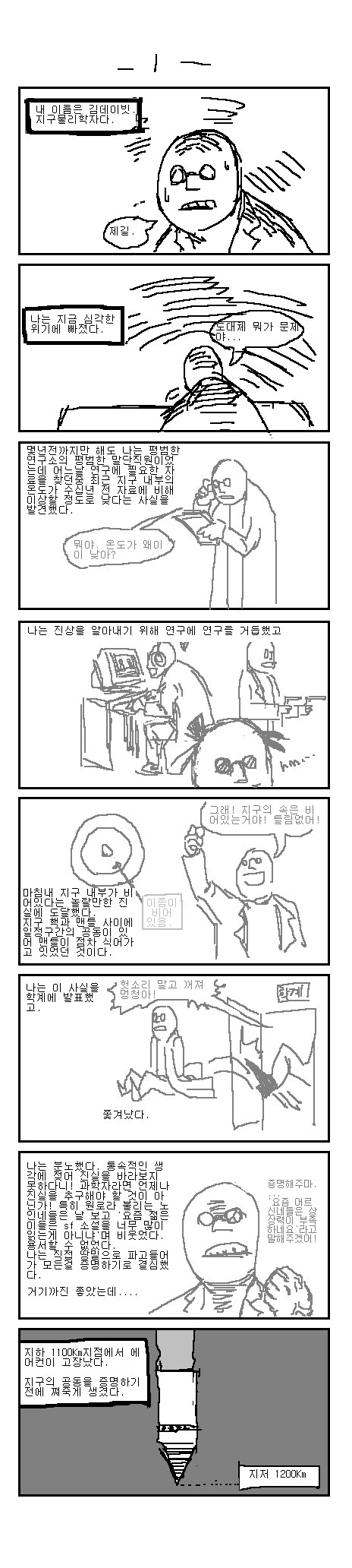 manga_1592181_002.webp