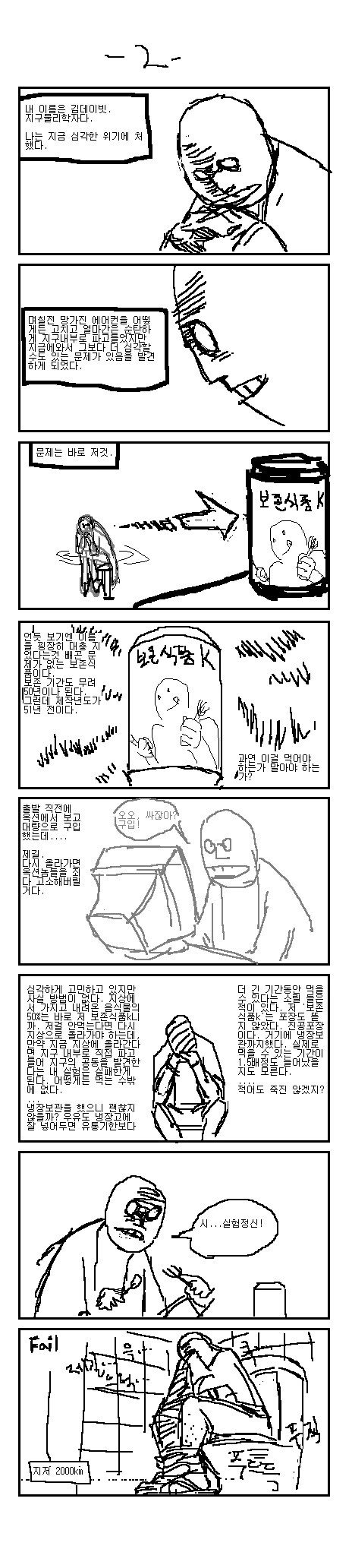 manga_1592181_003.webp