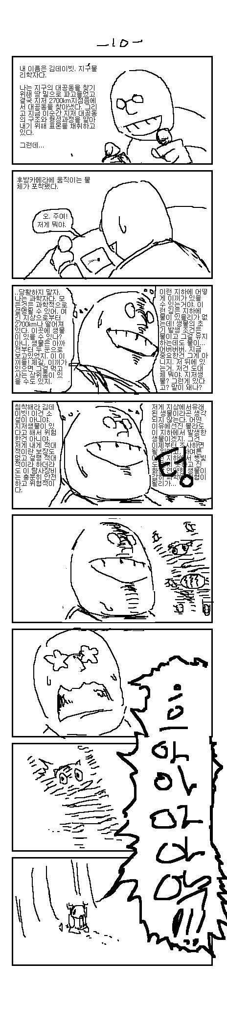 manga_1592181_011.webp