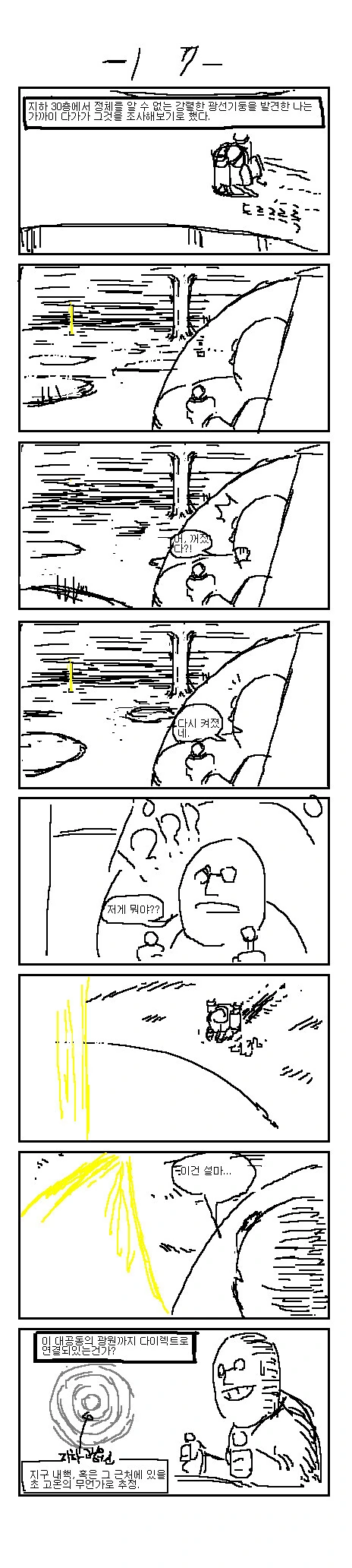 manga_1592181_018.webp