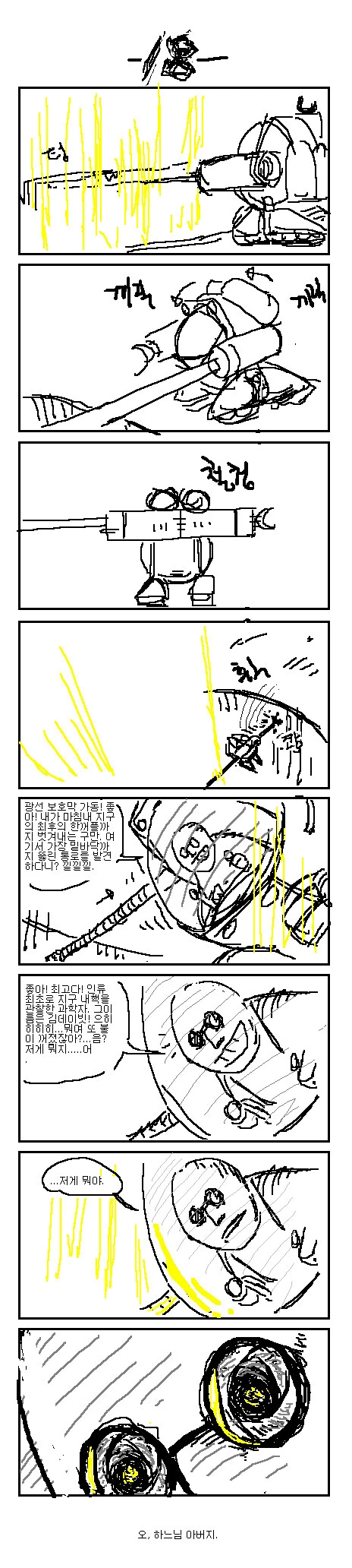 manga_1592181_019.webp