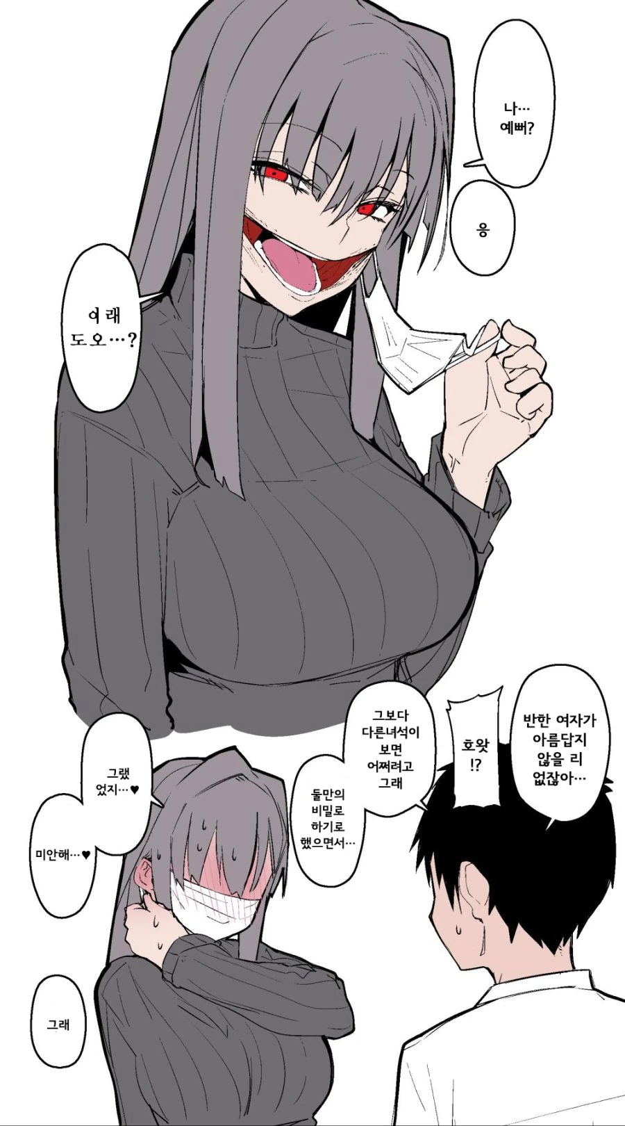manga_1615637_001.webp