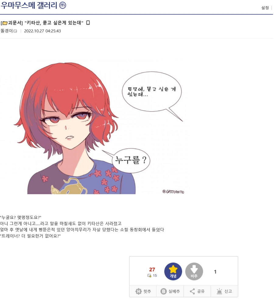 manga_1631661_001.webp