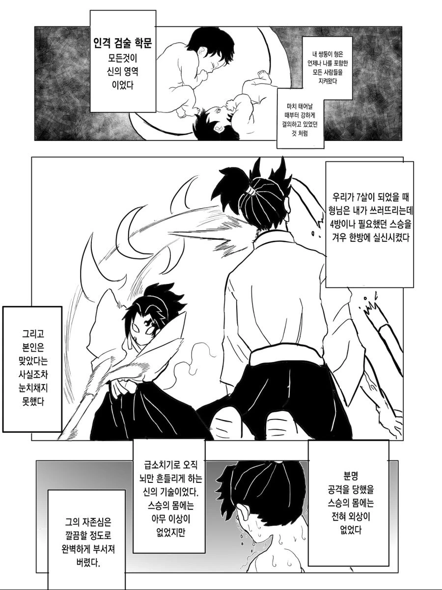manga_1641934_001.webp