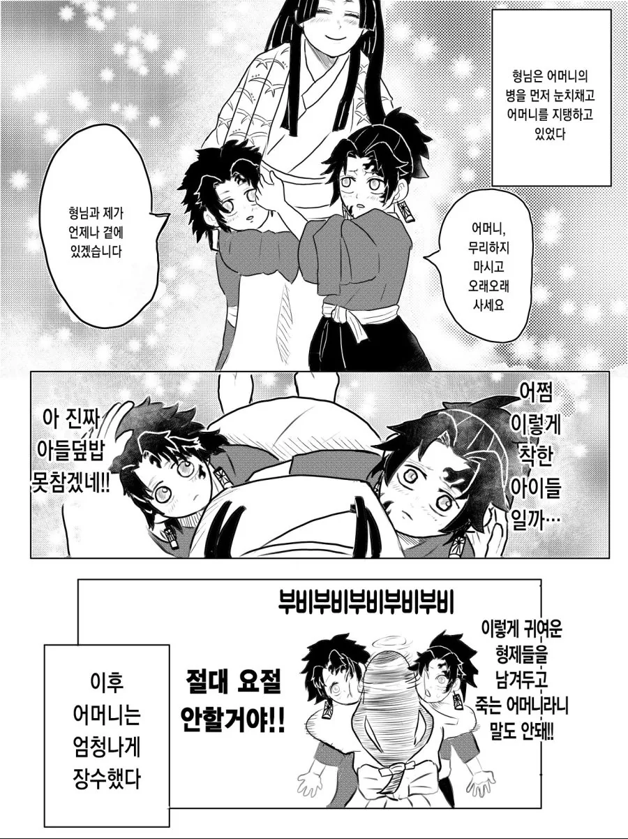 manga_1641934_002.webp