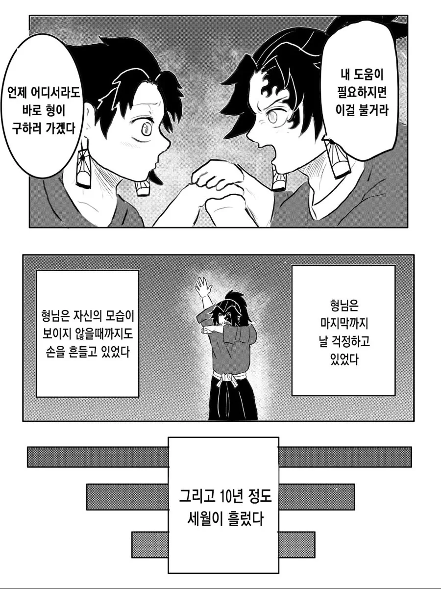 manga_1641934_004.webp