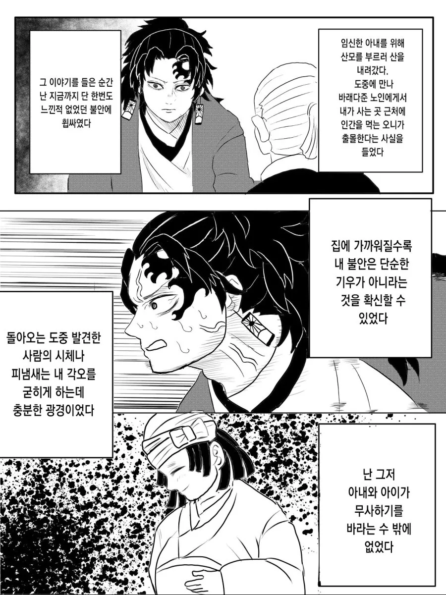 manga_1641934_005.webp