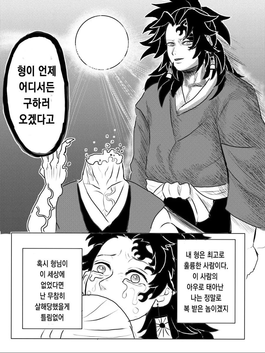 manga_1641934_007.webp