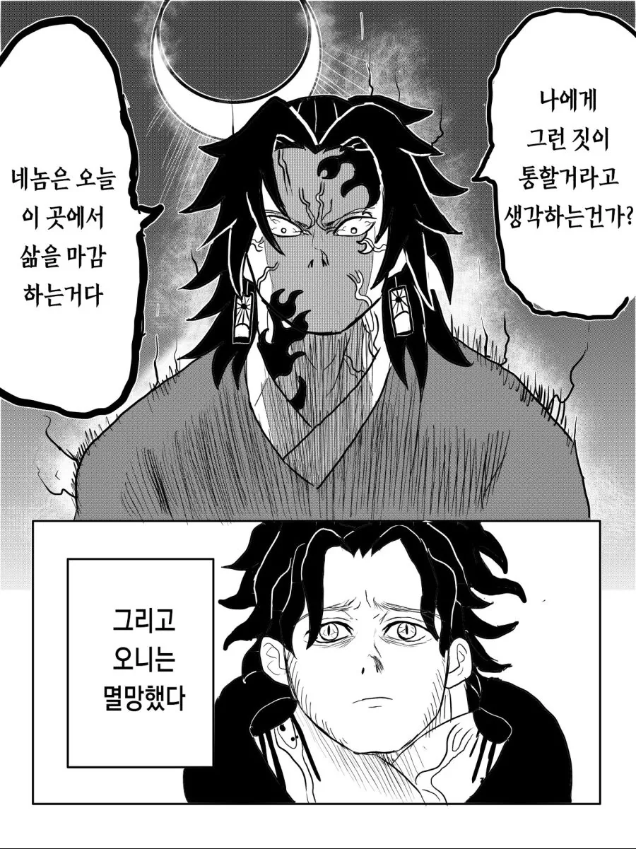 manga_1641934_011.webp