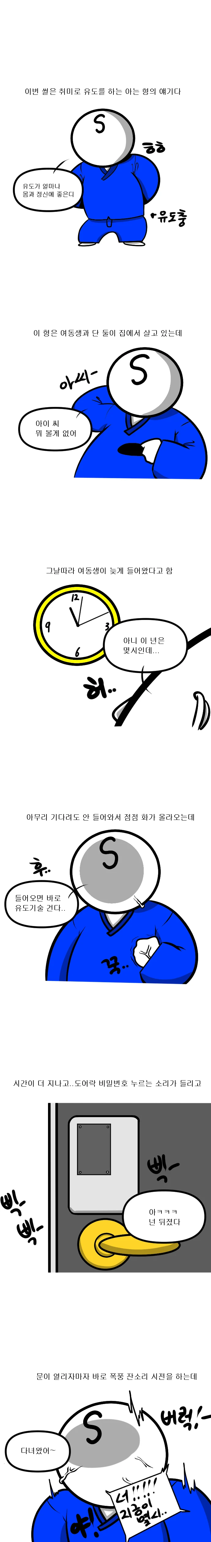 manga_1715961_001.webp