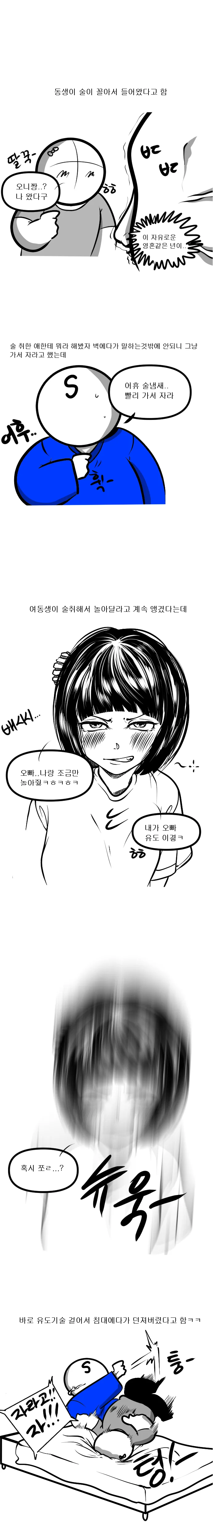 manga_1715961_002.webp