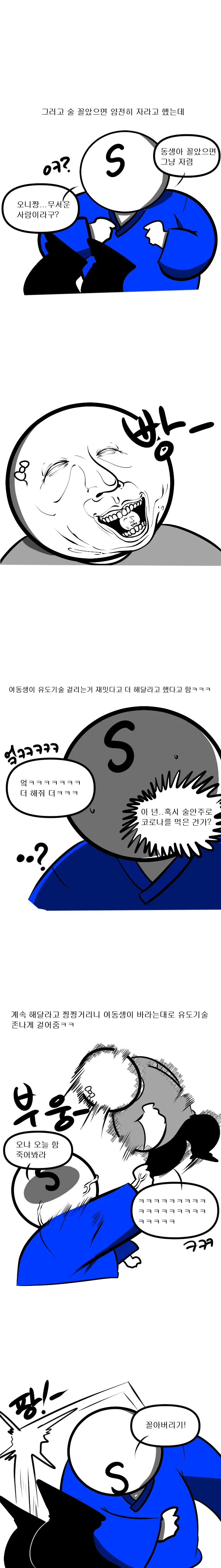 manga_1715961_003.webp