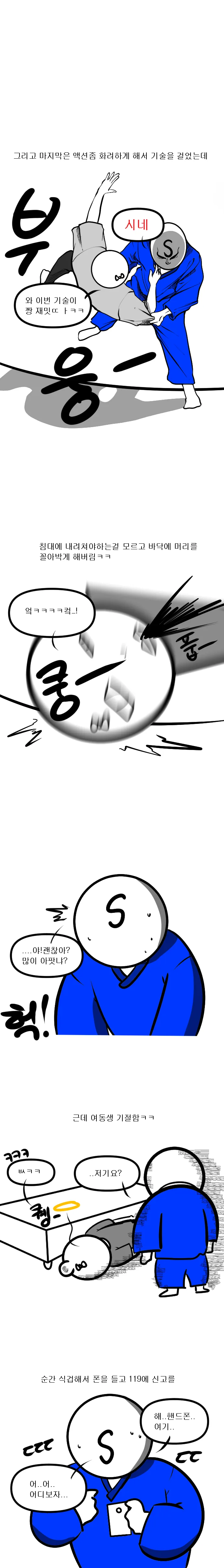 manga_1715961_004.webp