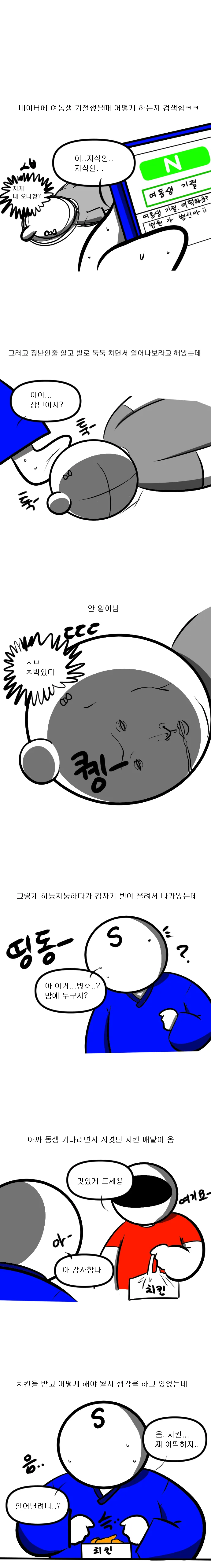 manga_1715961_005.webp