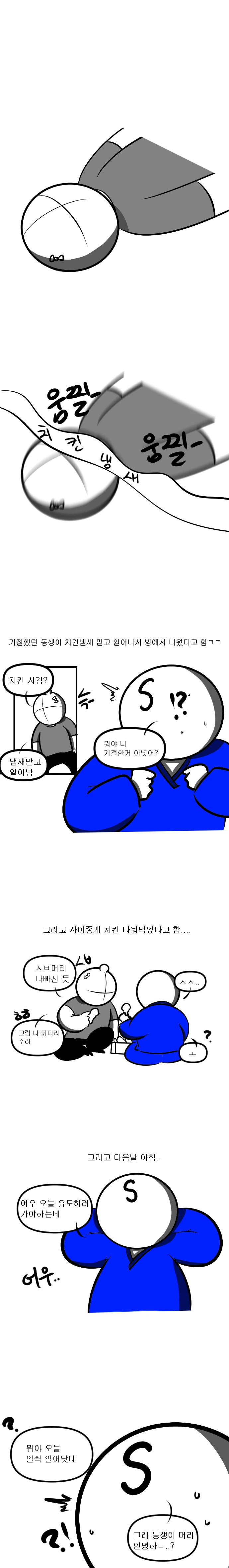 manga_1715961_006.webp