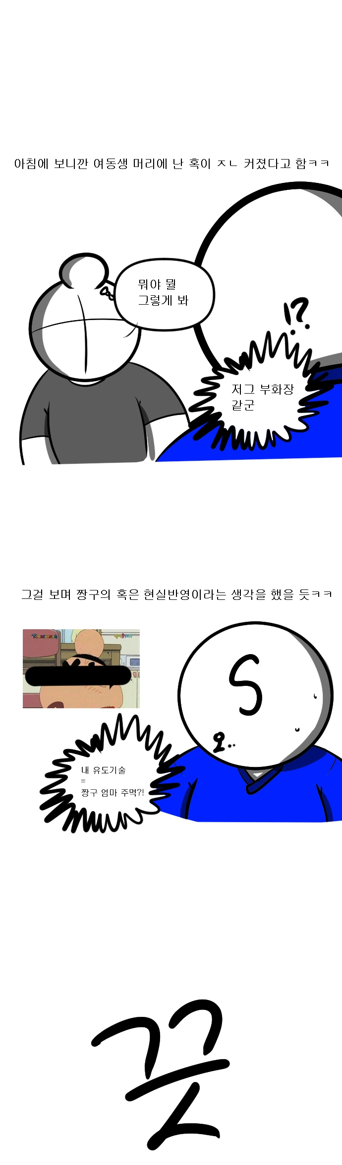 manga_1715961_007.webp