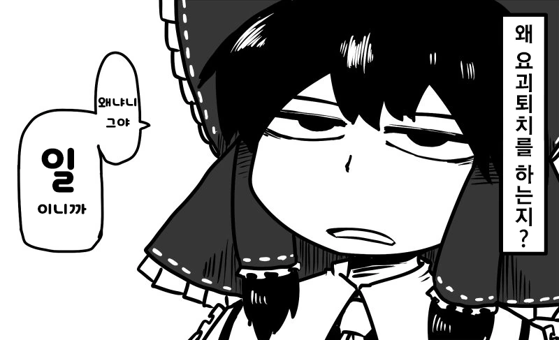 manga_173295_001.webp