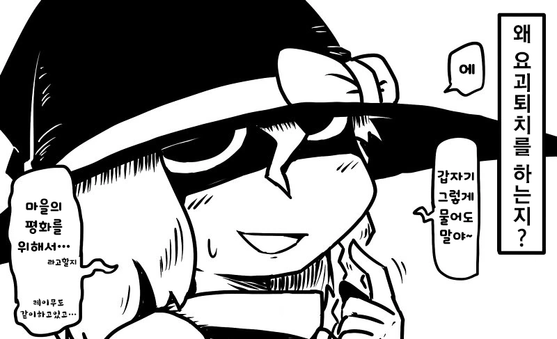 manga_173295_002.webp