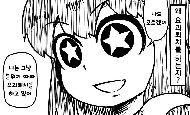 manga_173295_003.webp