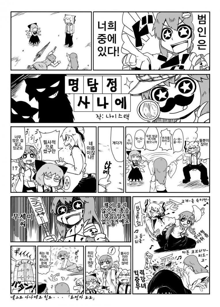 manga_173295_004.webp