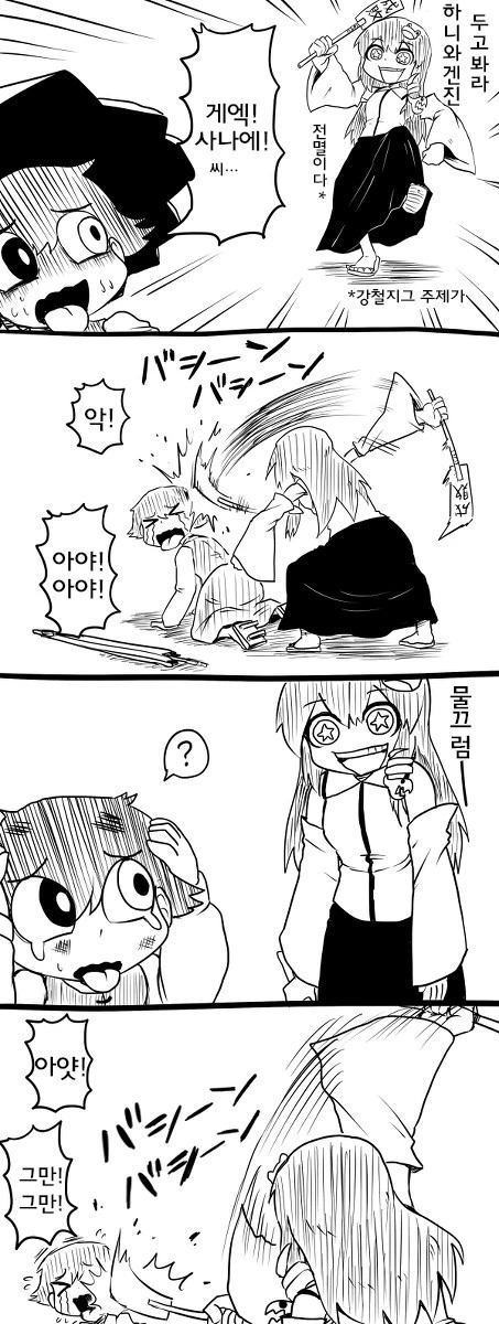 manga_173295_005.webp