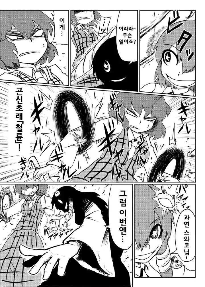 manga_173295_007.webp