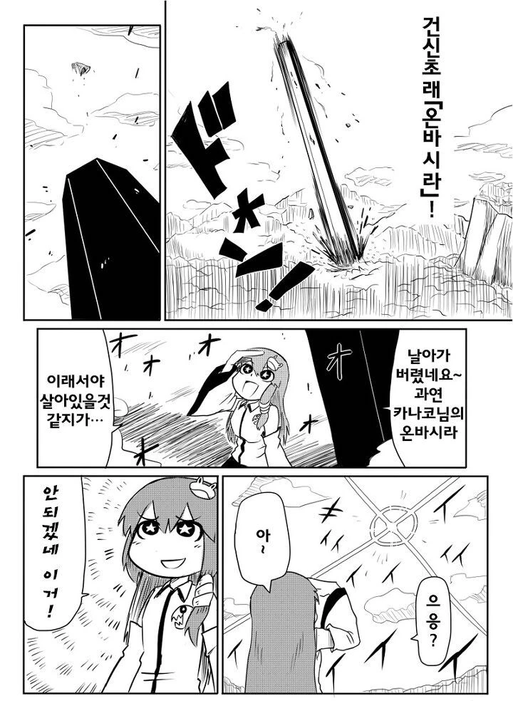 manga_173295_008.webp