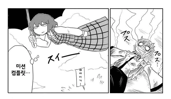 manga_173295_010.webp
