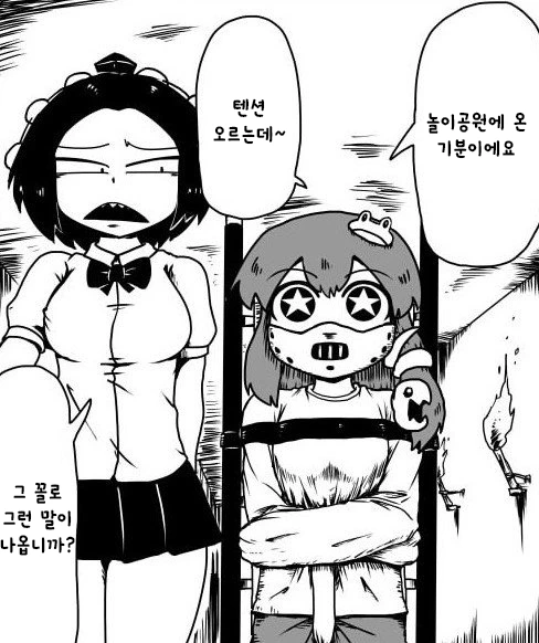manga_173295_011.webp