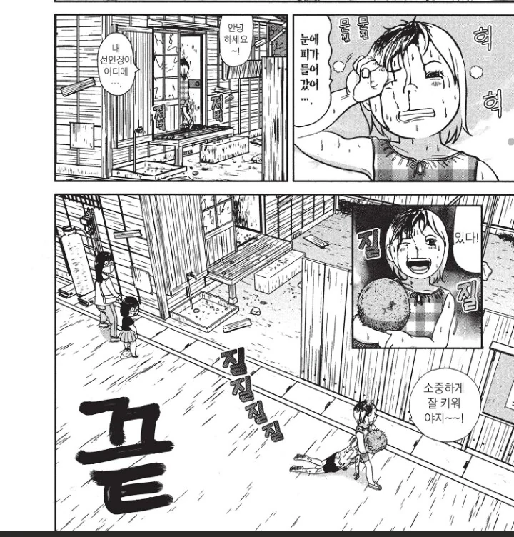 manga_1739101_001.webp