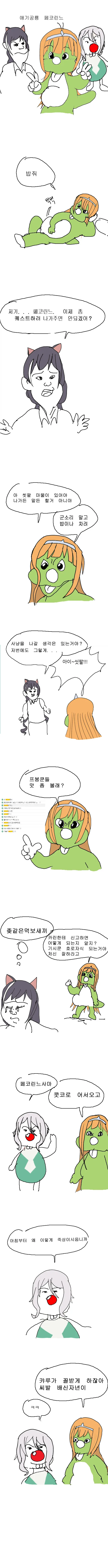 manga_1754937_002.webp