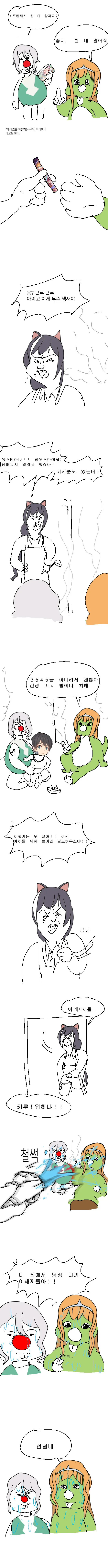 manga_1754937_003.webp